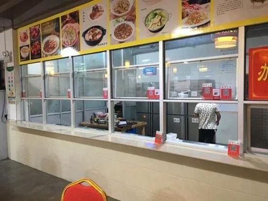 银行金融机构食堂